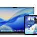 iOS 26.0.1 and macOS 26.0.1 Fix Key Bugs